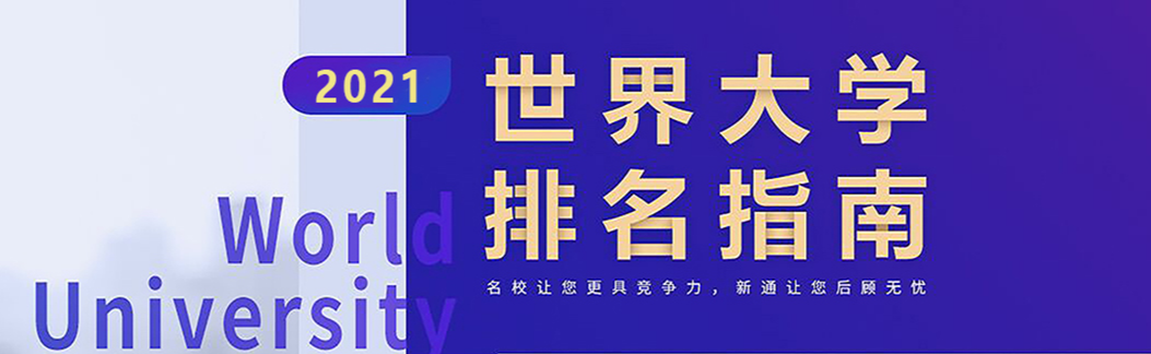  国内托福考试培训机构排名 备考托福考试的方法