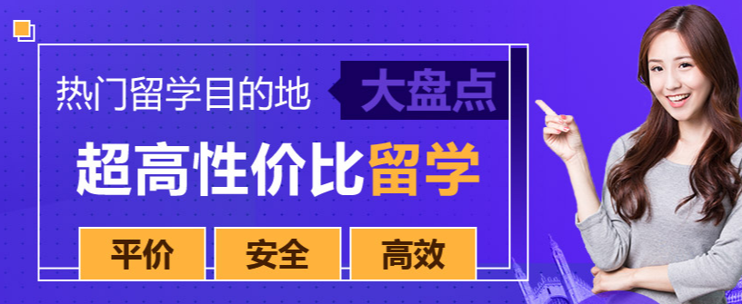 河南英国留学中介机构哪家专业申请硕士学位有哪些要求