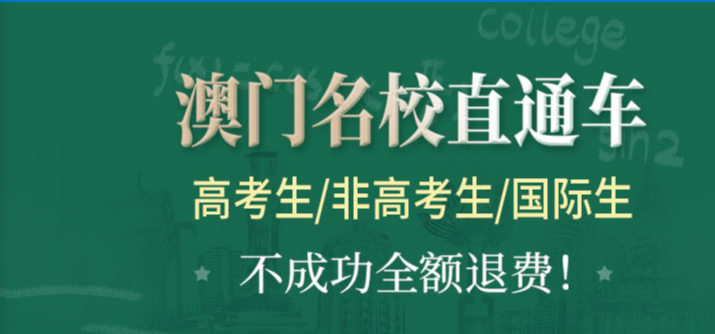 出国留学中介 怎么选择留学机构