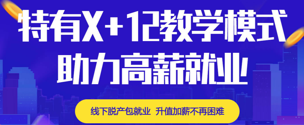 北京3D游戏场景设计培训班 游戏设计哪家好