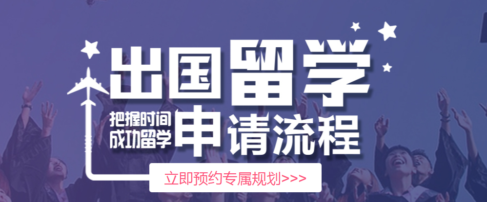 韩国留学中介机构国内正规排行榜一览 申请韩国本科有什么要求