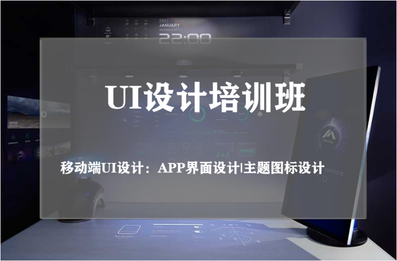  北京前十ui设计排名 UI设计工资