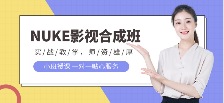 成都动漫设计培训机构 实力雄厚好的机构