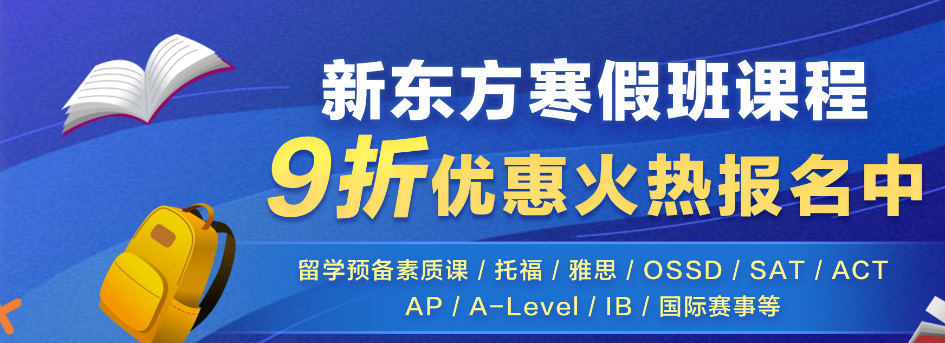  ​南京素质教育机构哪家强 专业素质教育培训