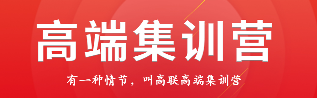 临沂有实力的十大全年集训营排名