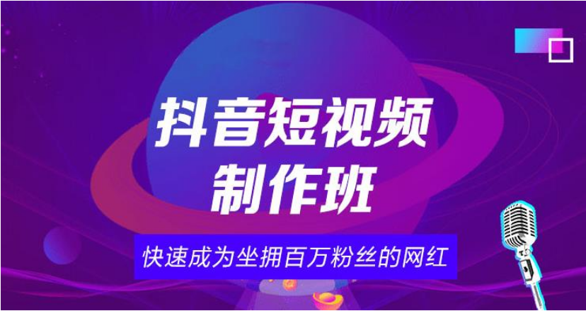 成都短视频剪辑培训机构实力排名 短视频剪辑培训有什么优势