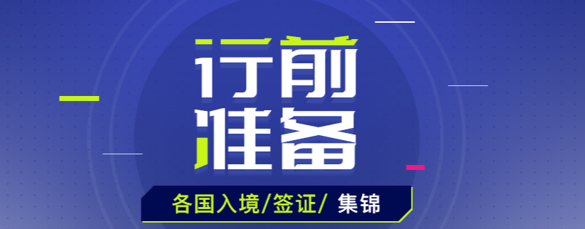  郑州留学中介机构排名前十名有哪些