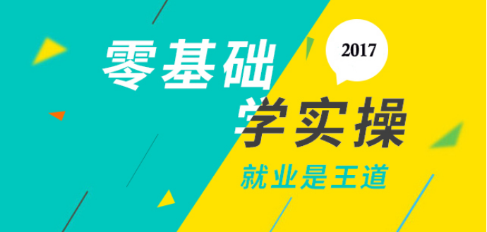 福建漳州会计实操排名榜 哪里的会计实操网课好