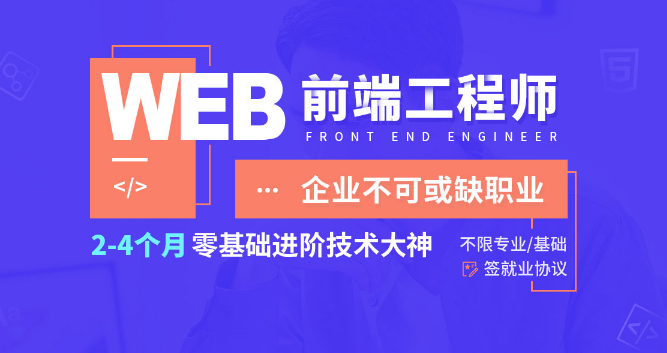 什么是Web的前端 在学习网站的前端应该遇到什么问题