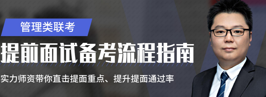 全国排名靠前的寄宿式考研辅导机构 寄宿考研辅导优势