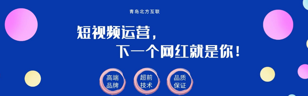 沈阳抖音短视频剪辑制作培训学校 好IT培训学校优势