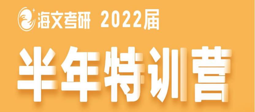 四川哪里有好的考研培训机构