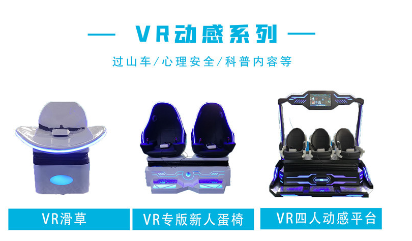 在淄博找一家专业的VR开发培训机构去哪找