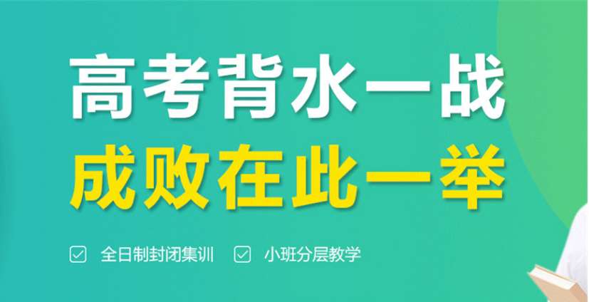 贵阳乌当高考复读学校哪一家口碑比较好