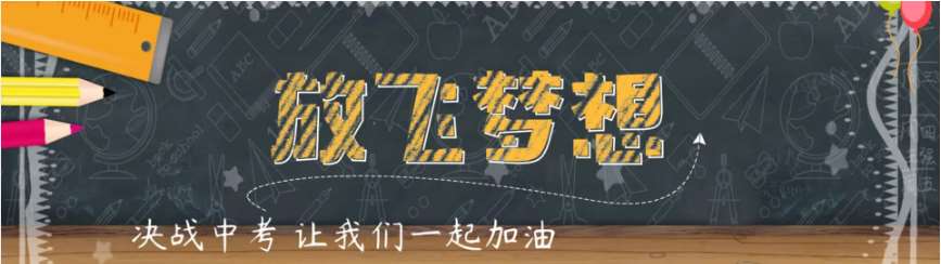 杭州淳安私立全日制初三中考复读学校六大排名一览