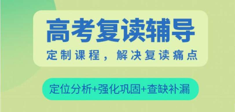 济南正规的十大高中借读学校实力排名一览