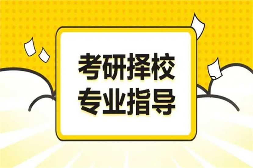 湖南长沙十大考研全科精讲寄宿辅导机构排名一览