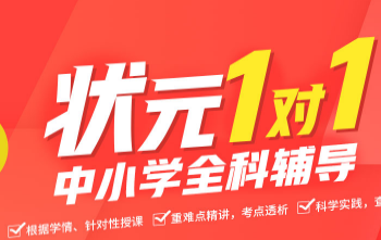 湖北仙桃高考复读集训实力比较强的是哪家