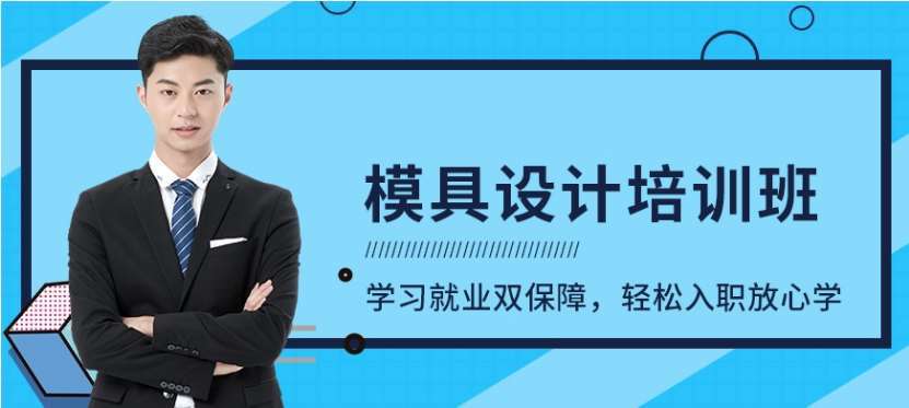 盘点浙江宁波数控培训学校五大排名一览