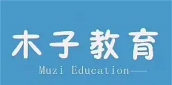 河南新乡市五大留学日语培训机构排名一览推荐