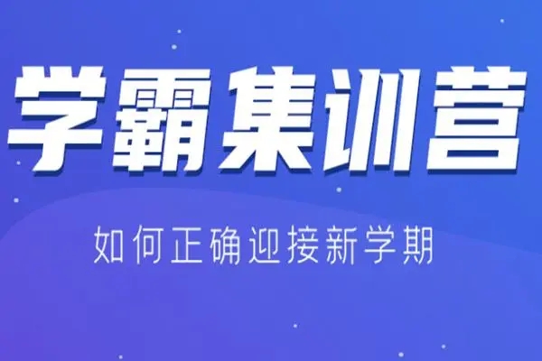 南京玄武区十大高考复读学校高人气排名推荐一览