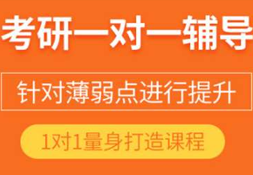 内蒙古乌兰察布市二战考研集训营排名一览推荐哪家好