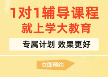 盘点重庆南岸区私立高考复读学校哪家比较正规