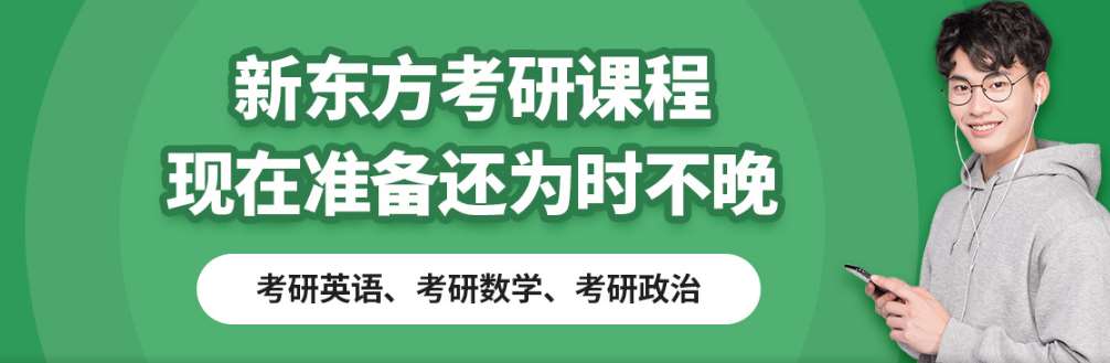 哈尔滨专业的十大暑期考研集训营实力排名一览