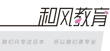 盘点2022上海日本留学中介机构实力排名一览汇总--哪家靠谱