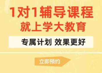 安徽省内实力排在榜首的中考冲刺全日制集训机构名单一览表