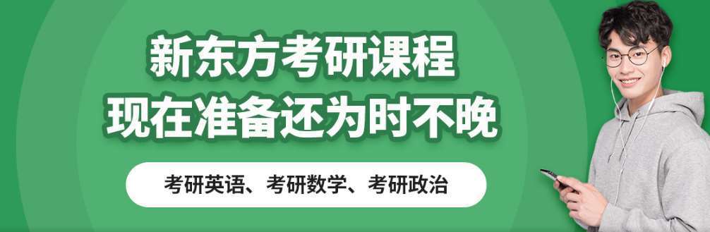 哈尔滨专业的十大寄宿考研培训机构人气排名一览表