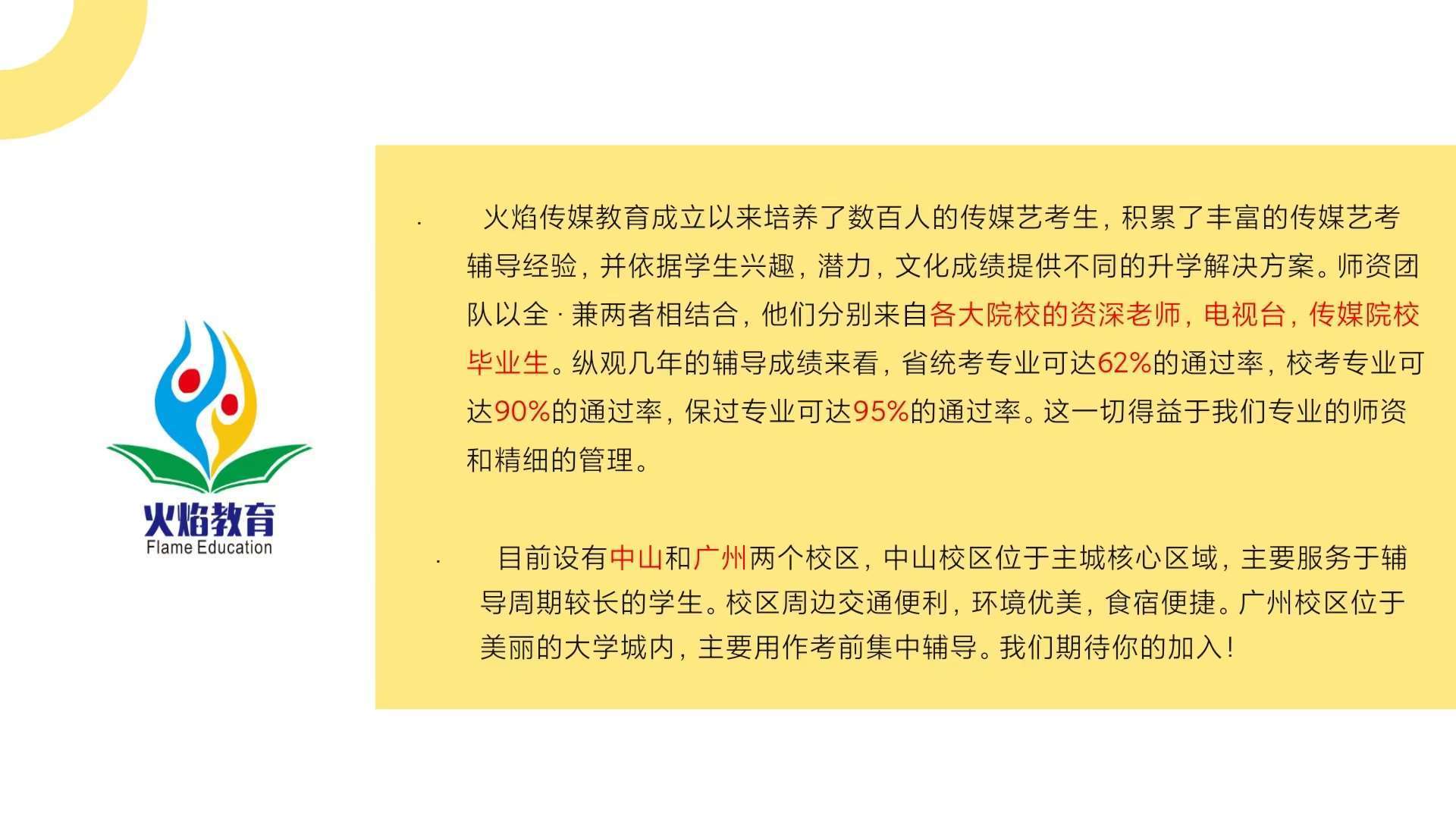 公司简介.jpg