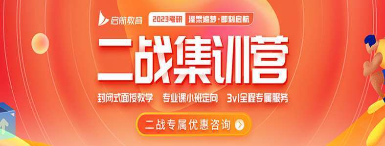 广州韶关高三寄宿式二战考研密训营最新5大名单汇总