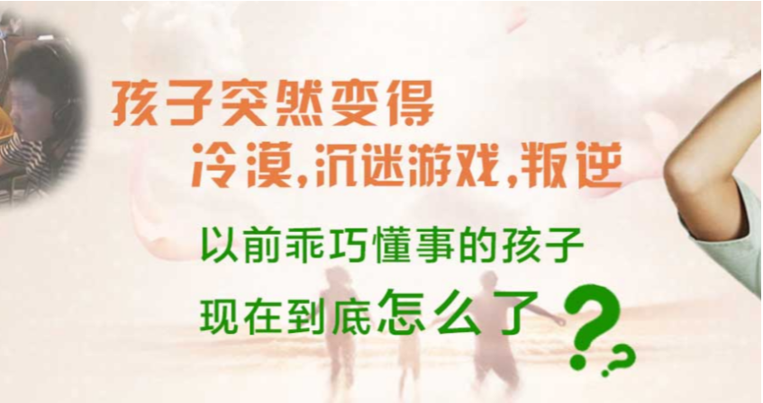 河南郑州10大戒网瘾军事化基地训练营推荐名单