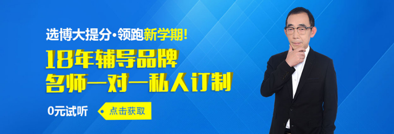 西安高中全科一对一补习集训班排名前五名单推荐一览