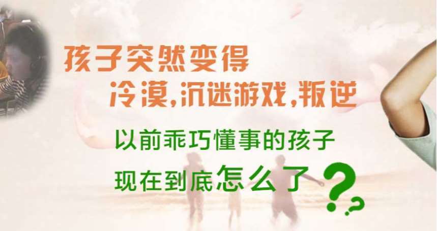 河南开封正规的十大叛逆青少年军事化管教学校推荐名单一览表