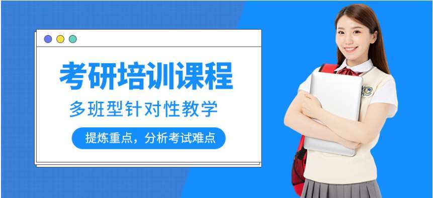 武汉考研数学辅导班培训机构排名前十名单一览