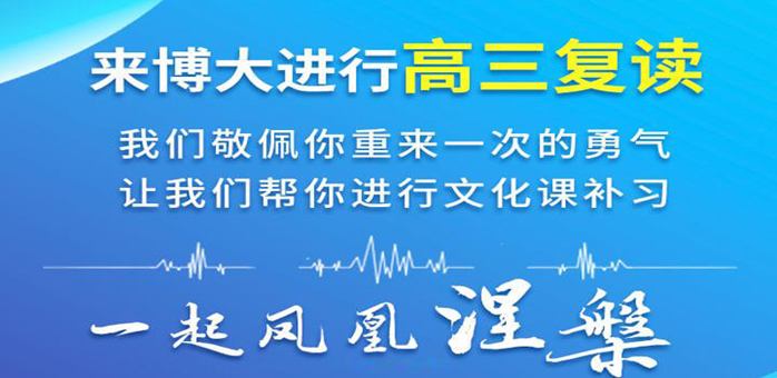 西安口碑好的5大高考前一对一冲刺辅导机构排名一览