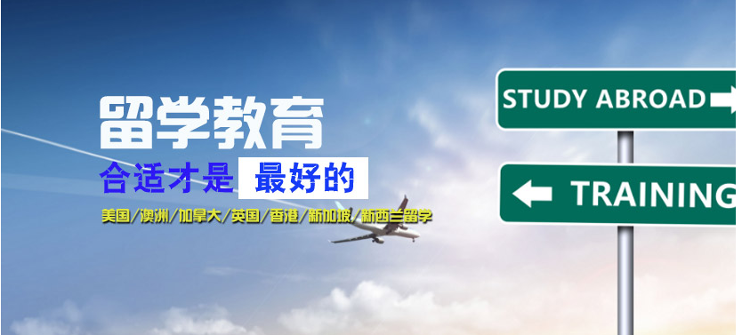 2022广州中山市本地值得推荐的5大去英国本科留学中介机构名单一览