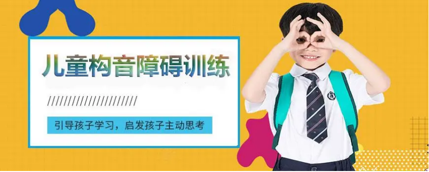 深圳排名前十的儿童语言障碍康复训练培训机构名单汇总一览