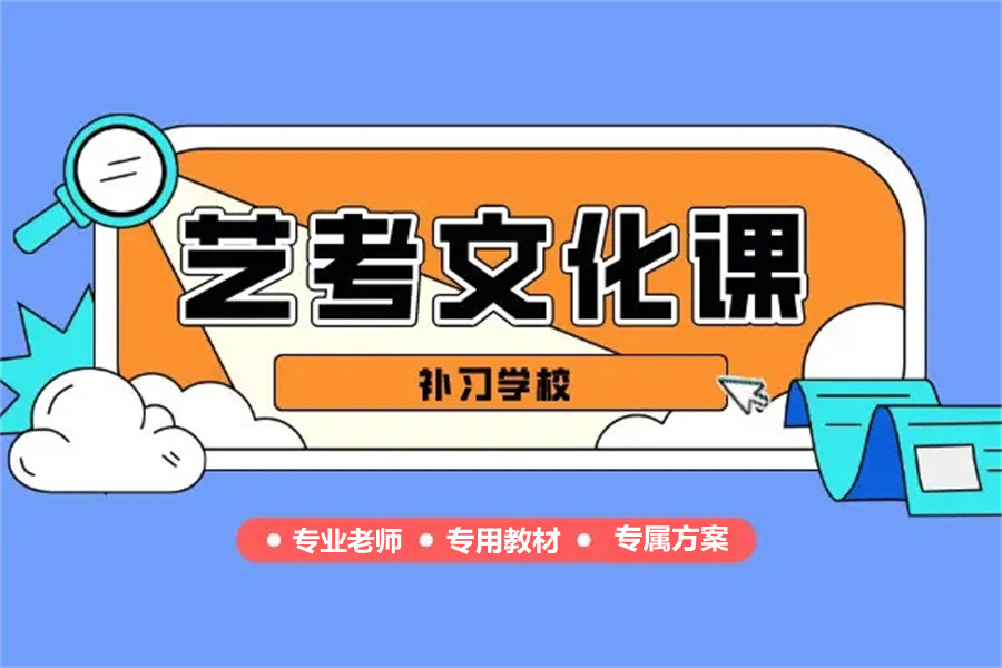 值得信赖的5大河南郑州全日制高中文化课全科一对一冲刺机构名单汇总表