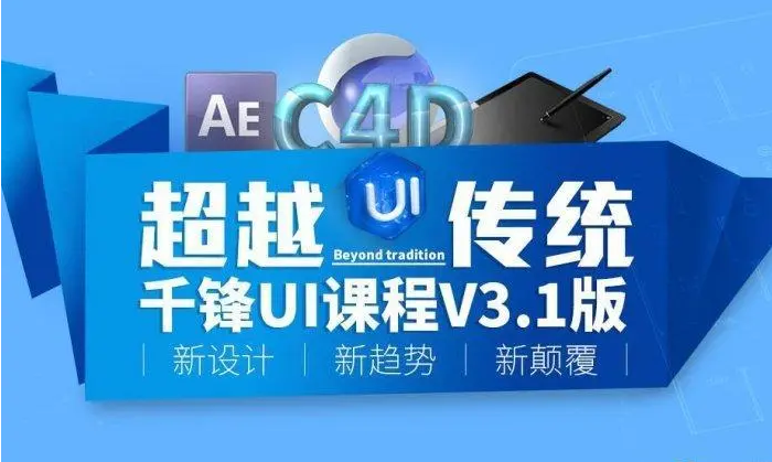 西安国内专业的抖音短视频直播带货培训学校五大名单一览