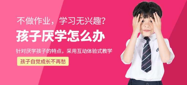 河南安阳全封闭式叛逆暴躁不良行为军事化改造学校全面公布6大名单汇总表