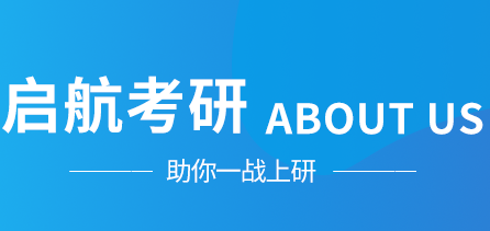 2023四川考研复试集训营排名前十一览