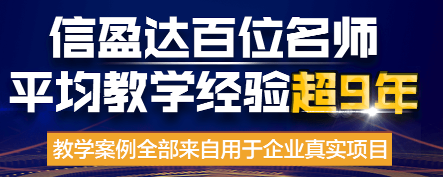 郑州就业率高的6大单片机和高级嵌入式开发机构重磅推荐名单一览