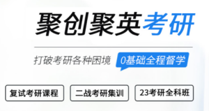 盘点福建内地高三式寄宿考研辅导机构公布10大名单一览