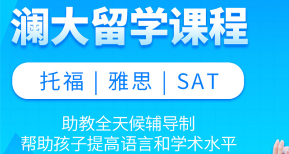 受欢迎的浙江杭州雅思考试辅导机构重磅推荐TOP10排名