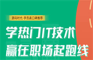 湖北武汉产品经理培训机构4大排名名单一览