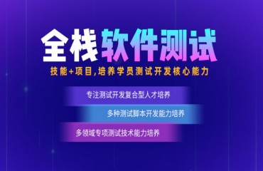 盘点国内十大软考考试报名培训机构排名