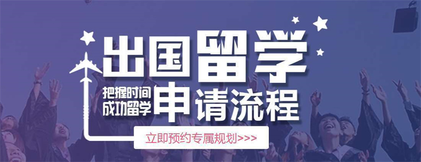 南京2023优质的十大国际高中名校留学名单公布一览